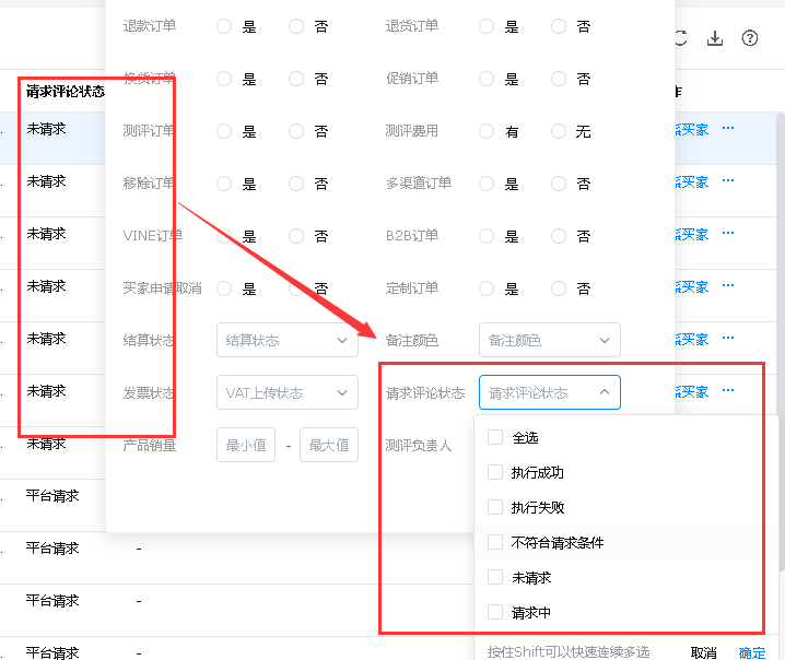 评论02.png