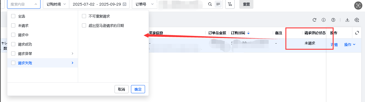 评论01.png